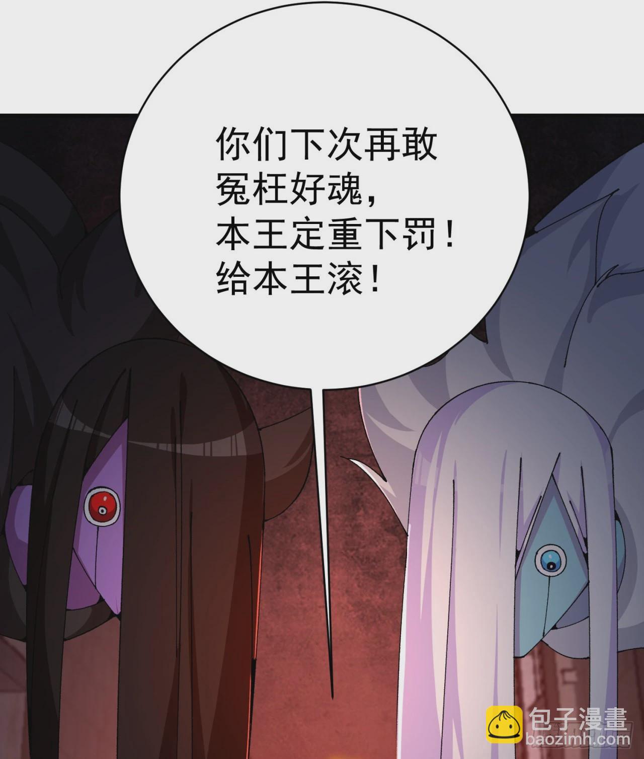 273回-怎么会是你！？(1/2)-第281话