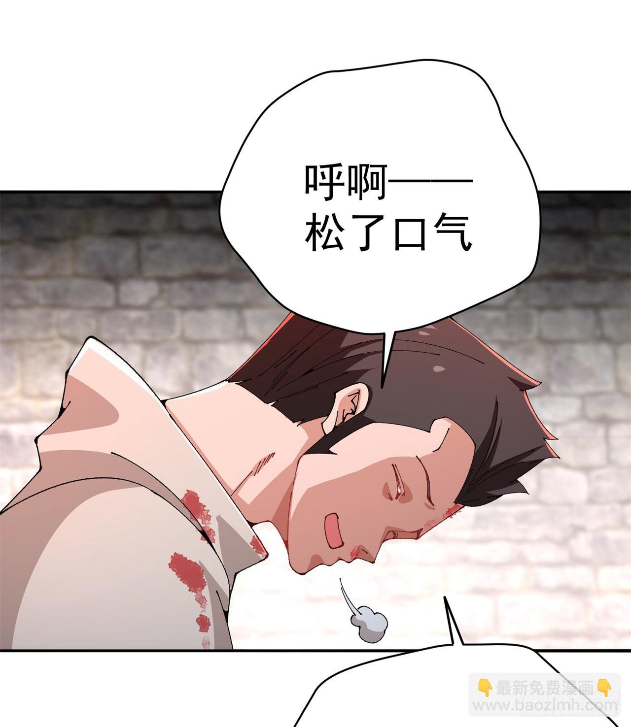 273回-怎么会是你！？(1/2)-第281话