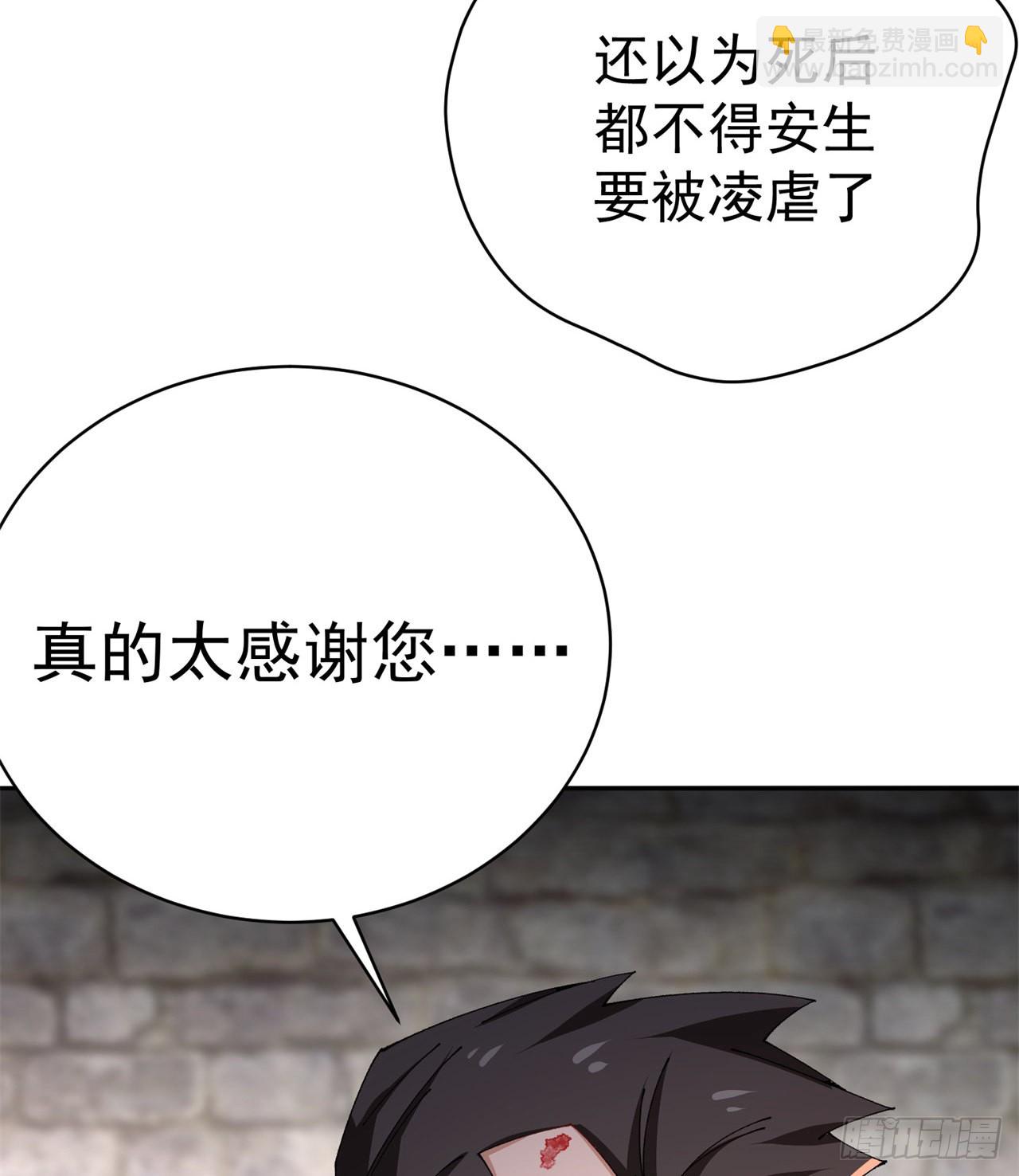 273回-怎么会是你！？(1/2)-第281话