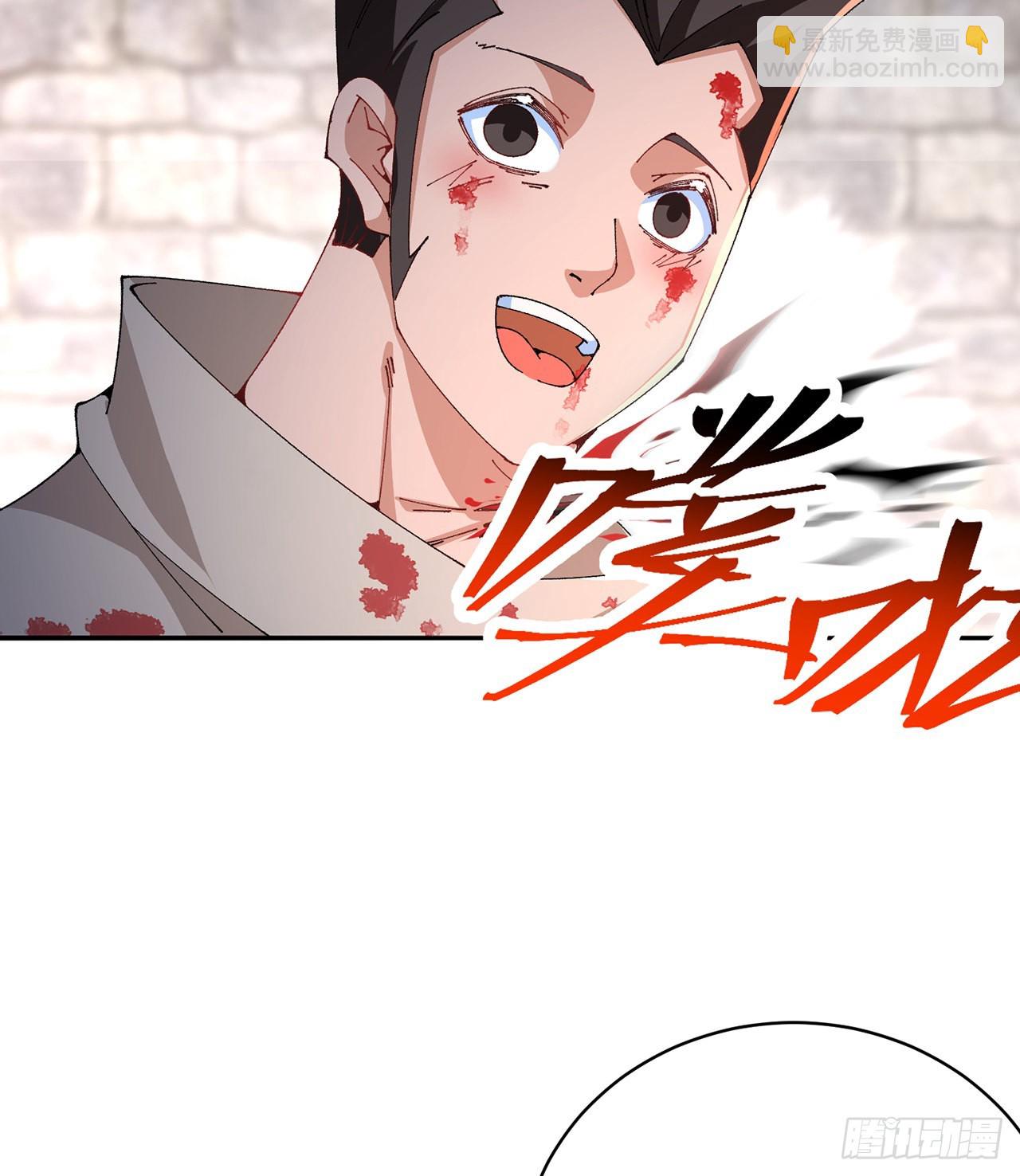 273回-怎么会是你！？(1/2)-第281话