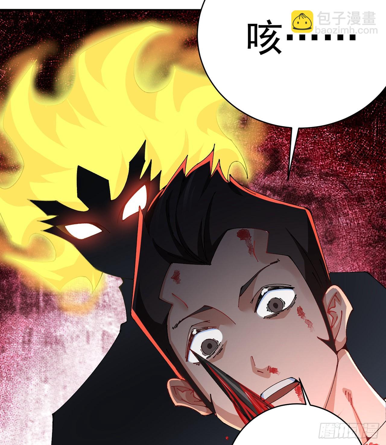 273回-怎么会是你！？(1/2)-第281话