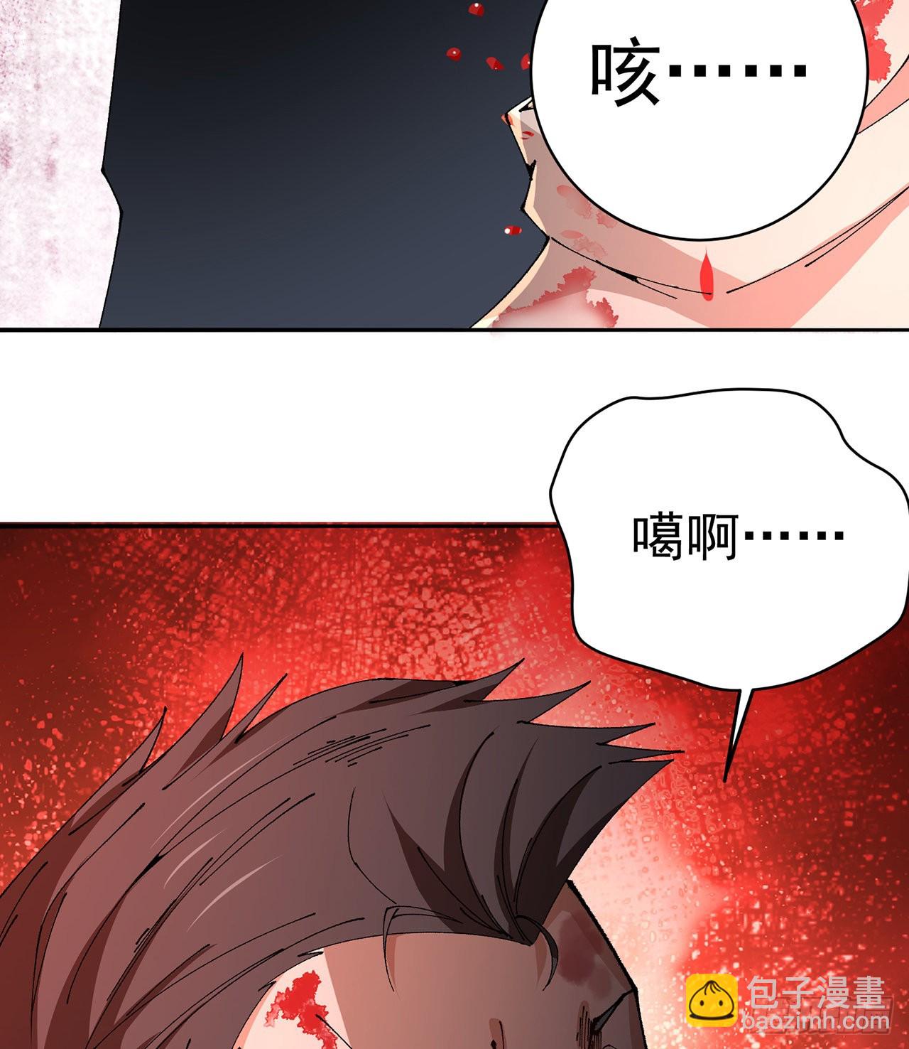 273回-怎么会是你！？(1/2)-第281话