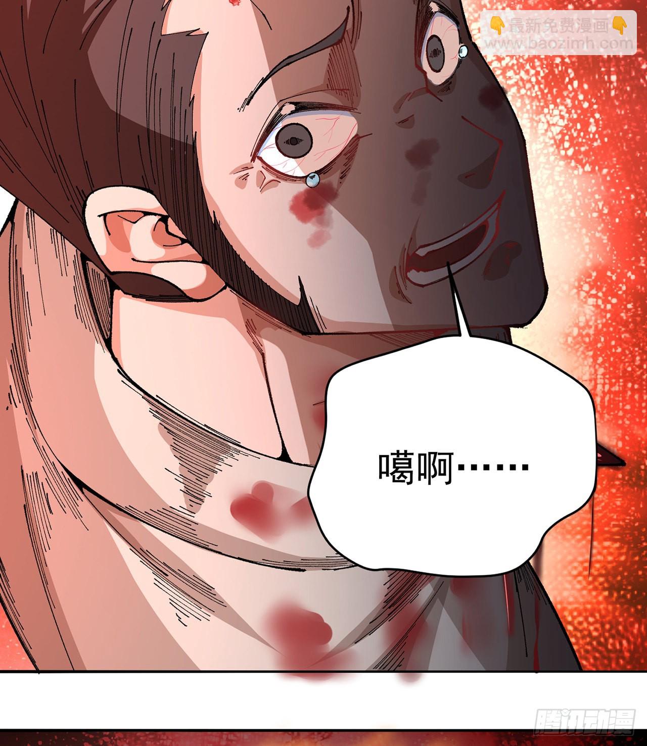 273回-怎么会是你！？(1/2)-第281话