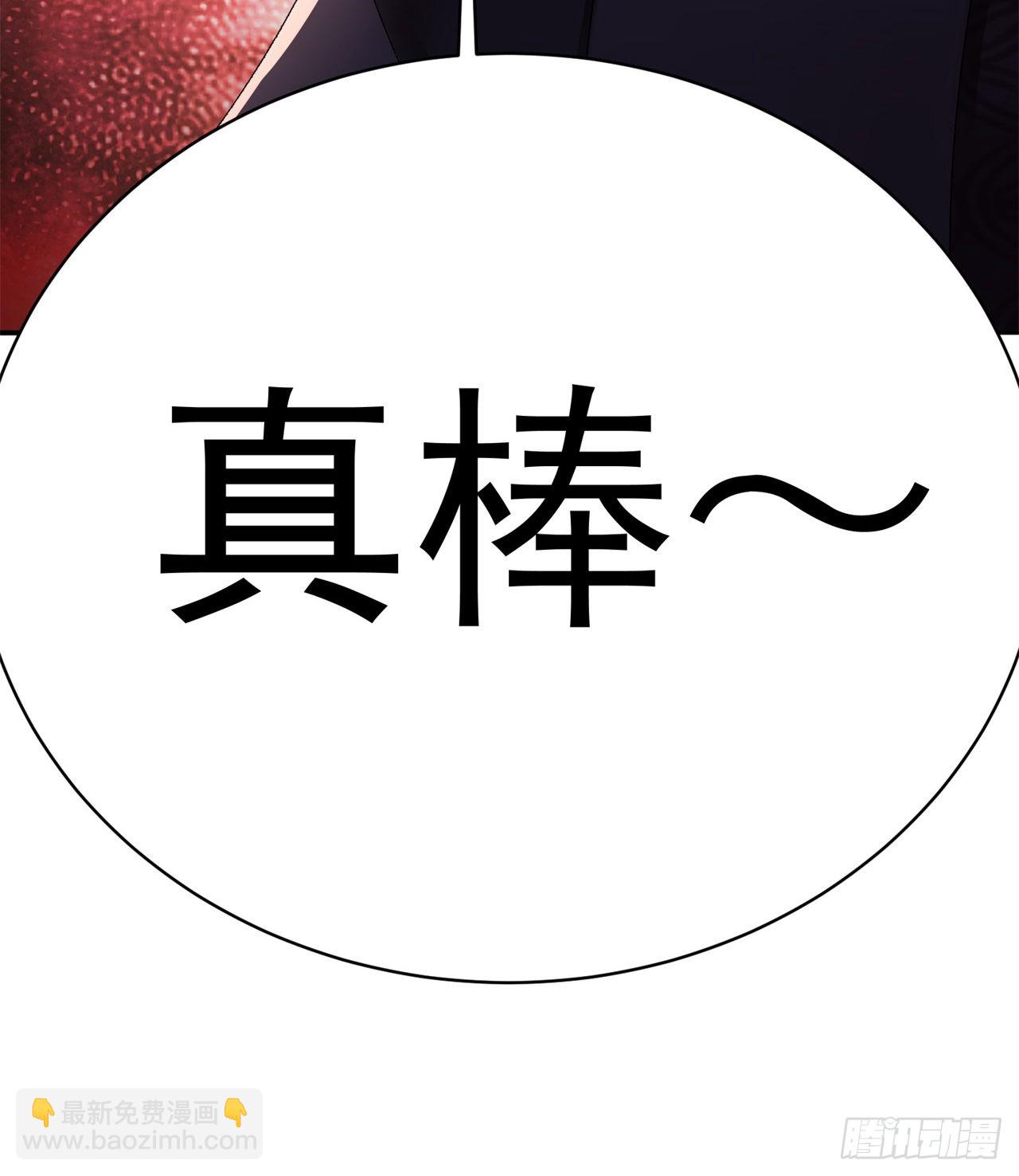 273回-怎么会是你！？(1/2)-第281话