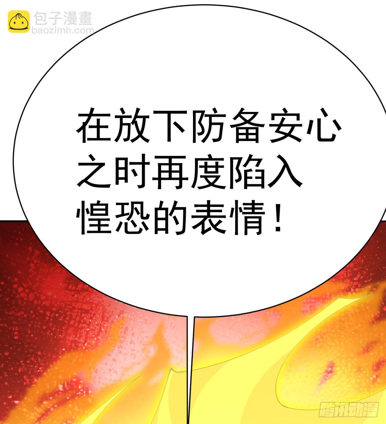 273回-怎么会是你！？(1/2)-第281话