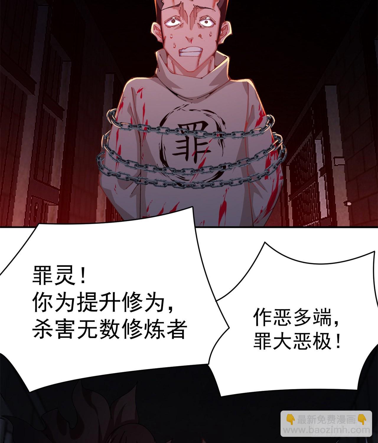 273回-怎么会是你！？(1/2)-第281话
