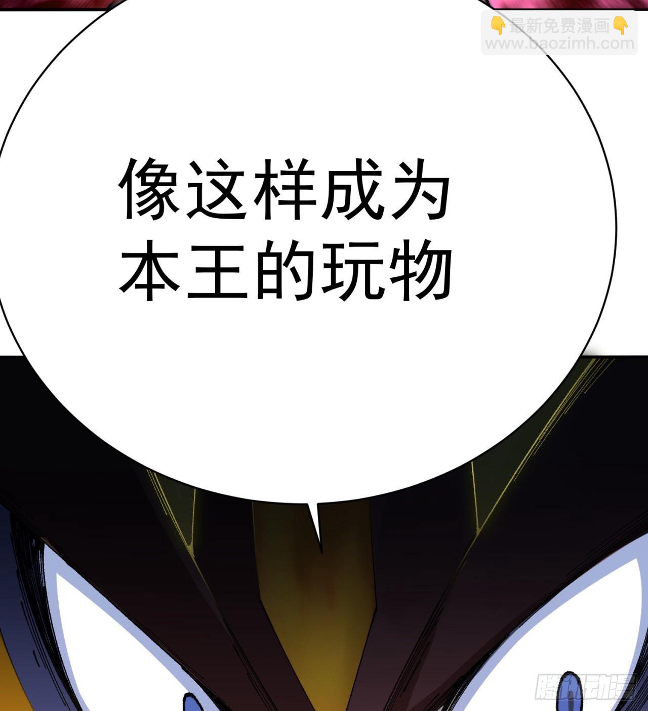 273回-怎么会是你！？(1/2)-第281话