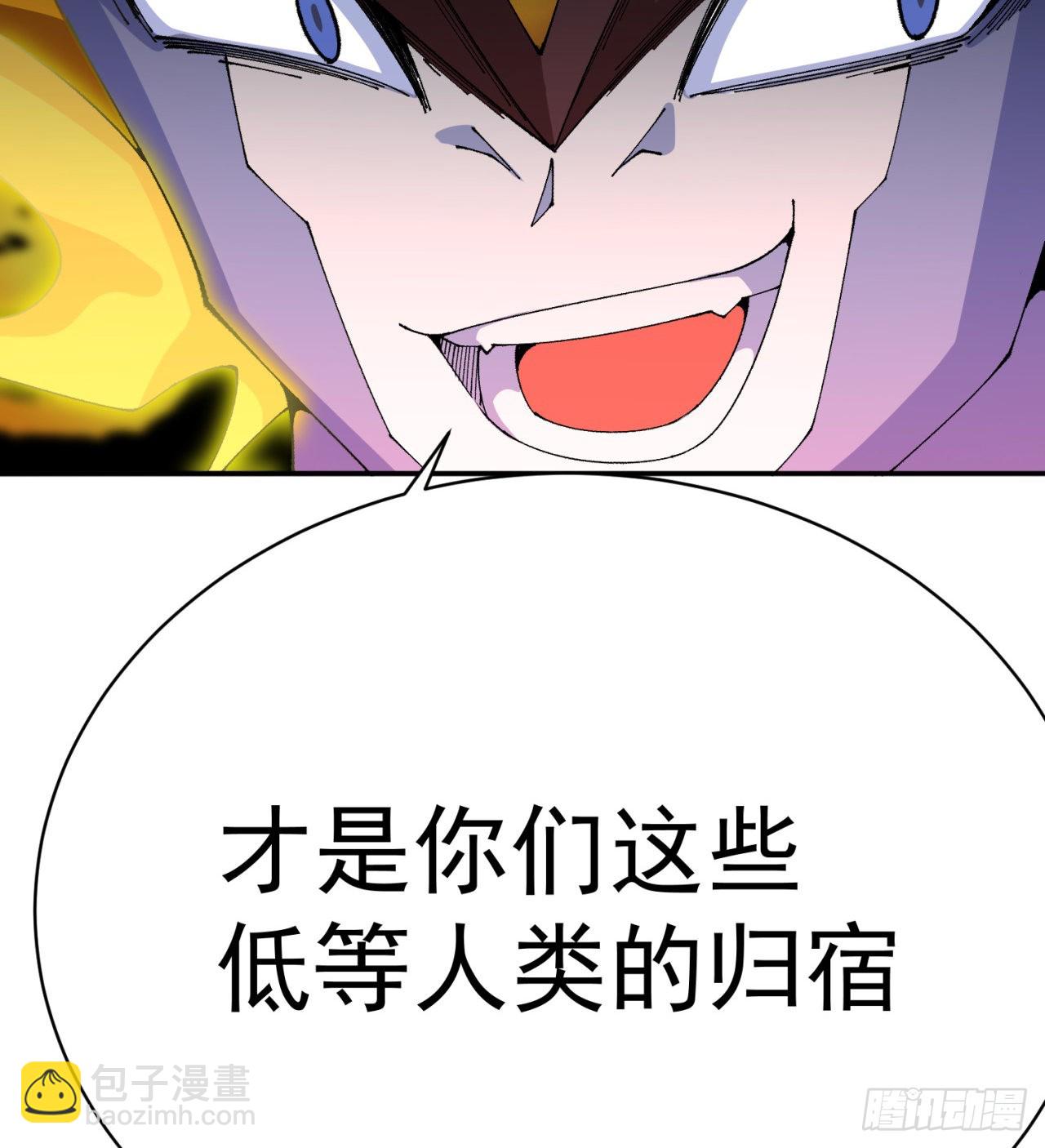 273回-怎么会是你！？(1/2)-第281话