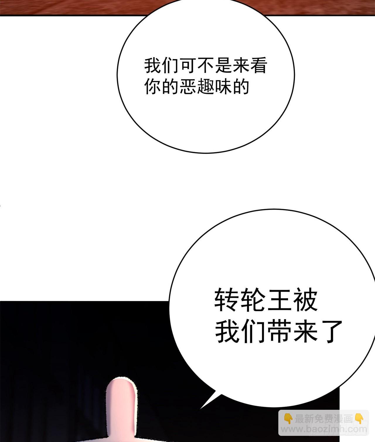 273回-怎么会是你！？(1/2)-第281话