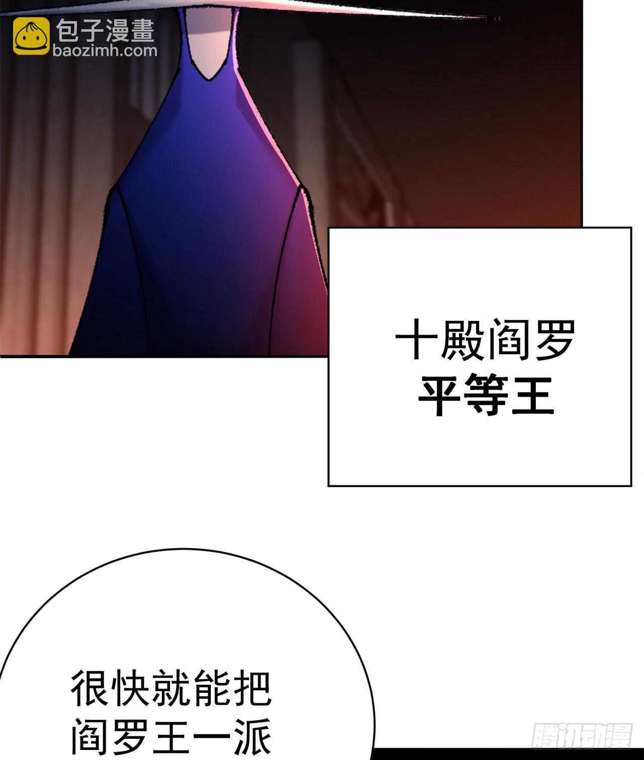 273回-怎么会是你！？(1/2)-第281话
