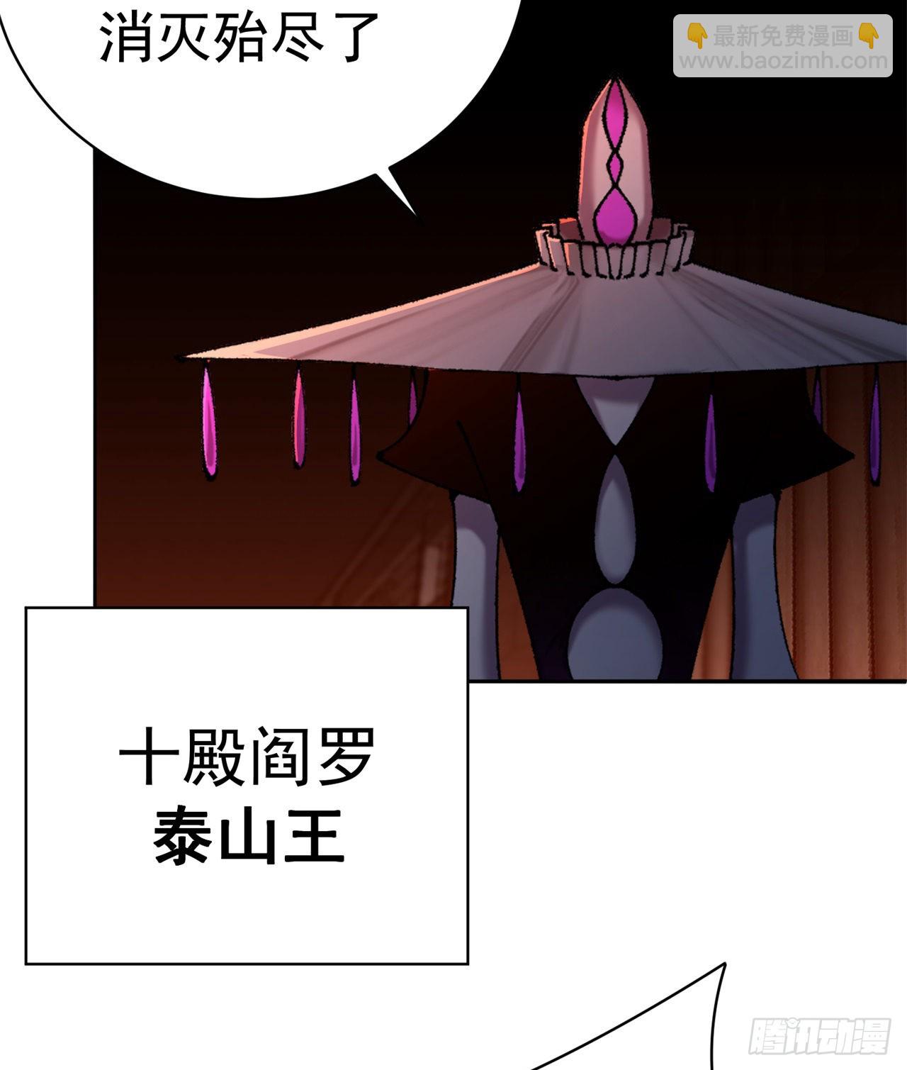 273回-怎么会是你！？(1/2)-第281话