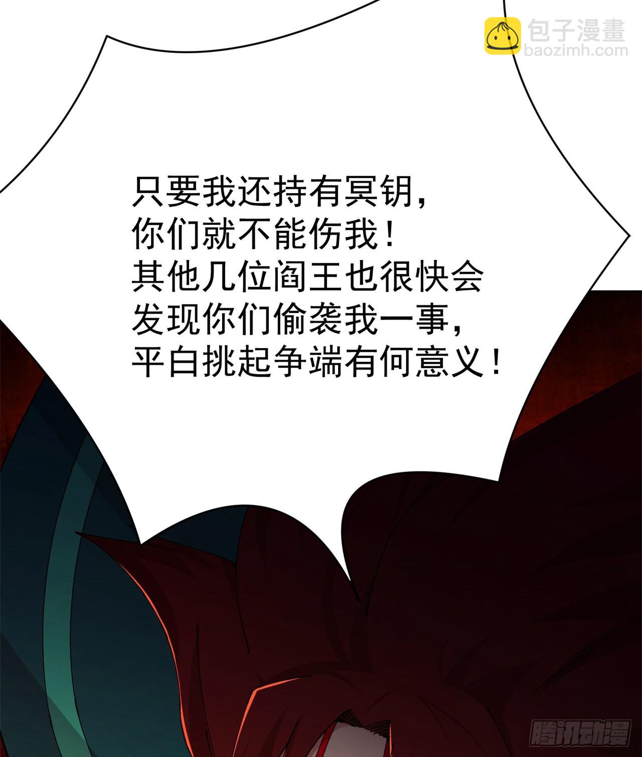 273回-怎么会是你！？(1/2)-第281话