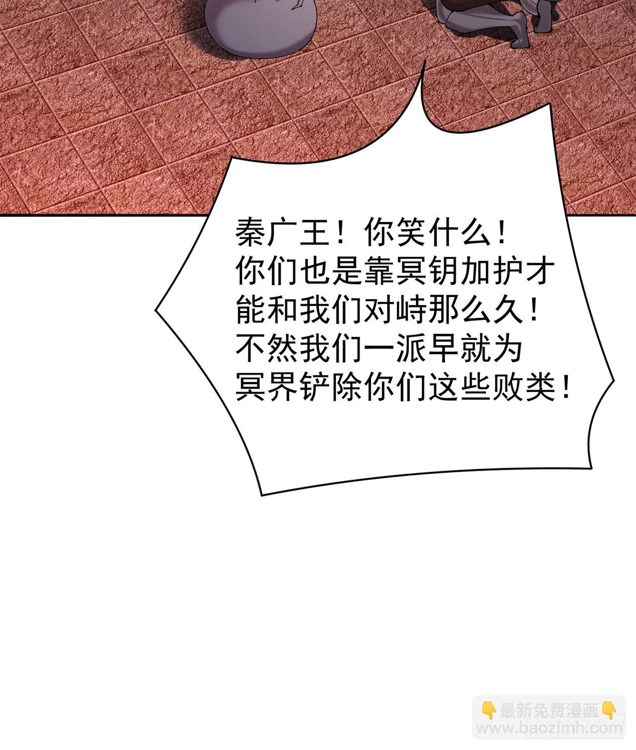 273回-怎么会是你！？(1/2)-第281话