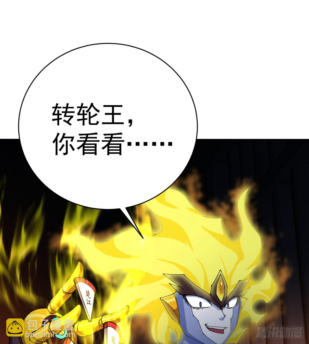 273回-怎么会是你！？(1/2)-第281话