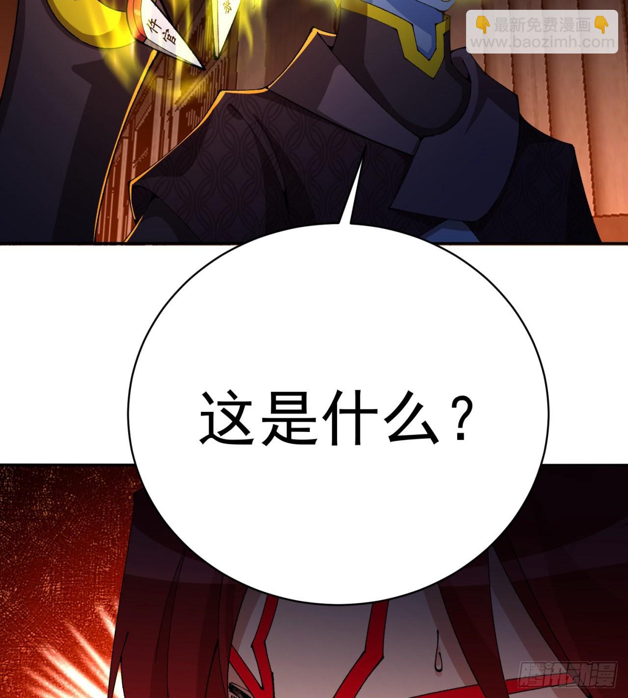 273回-怎么会是你！？(1/2)-第281话
