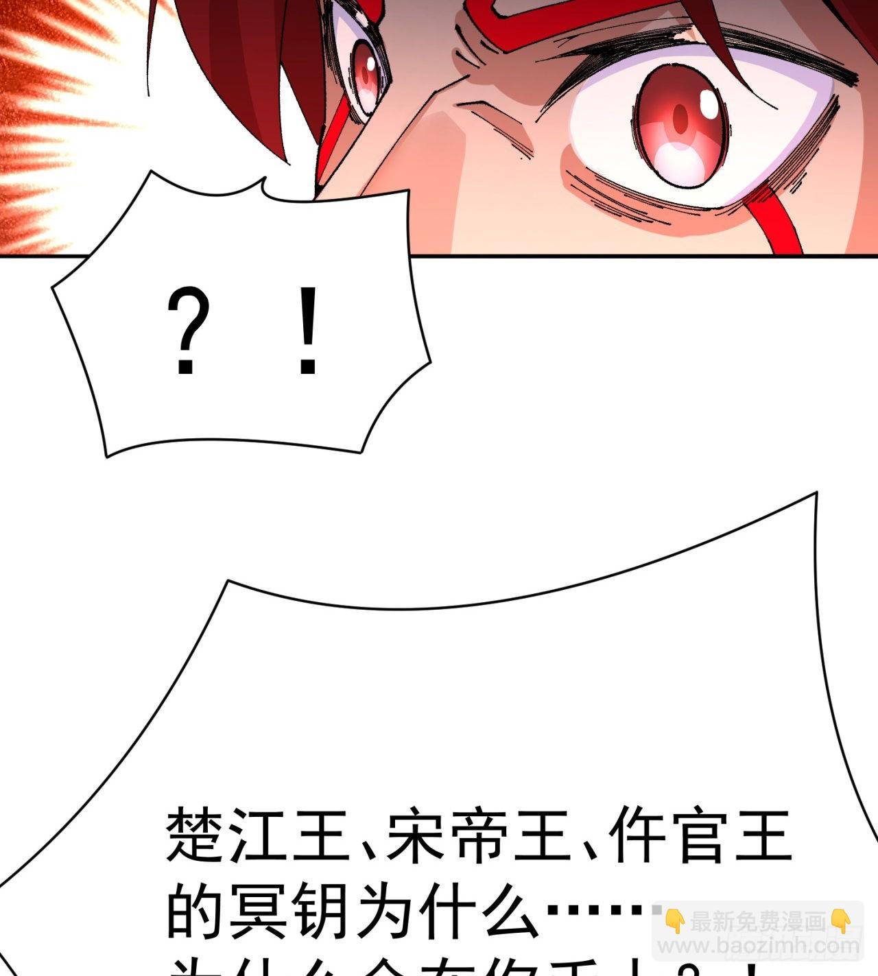 273回-怎么会是你！？(1/2)-第281话