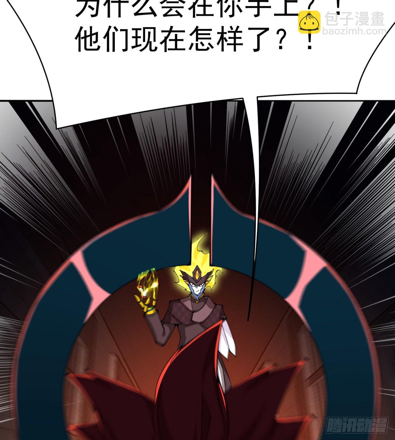 273回-怎么会是你！？(1/2)-第281话
