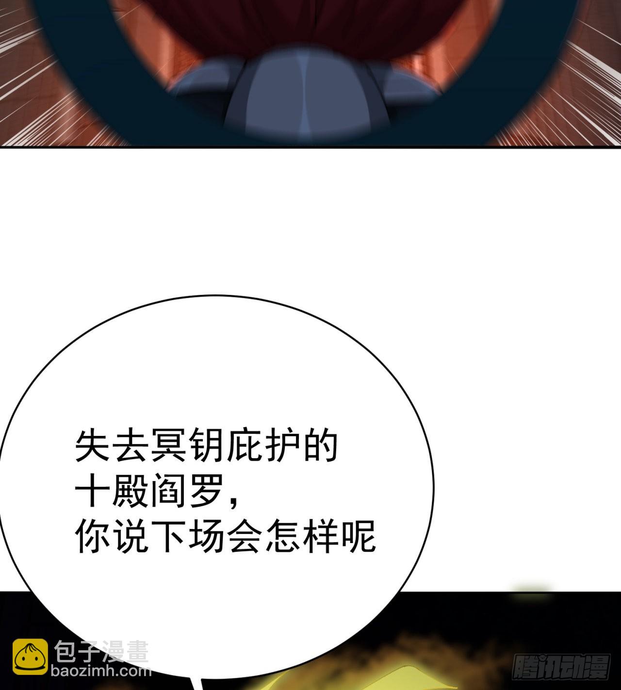 273回-怎么会是你！？(1/2)-第281话