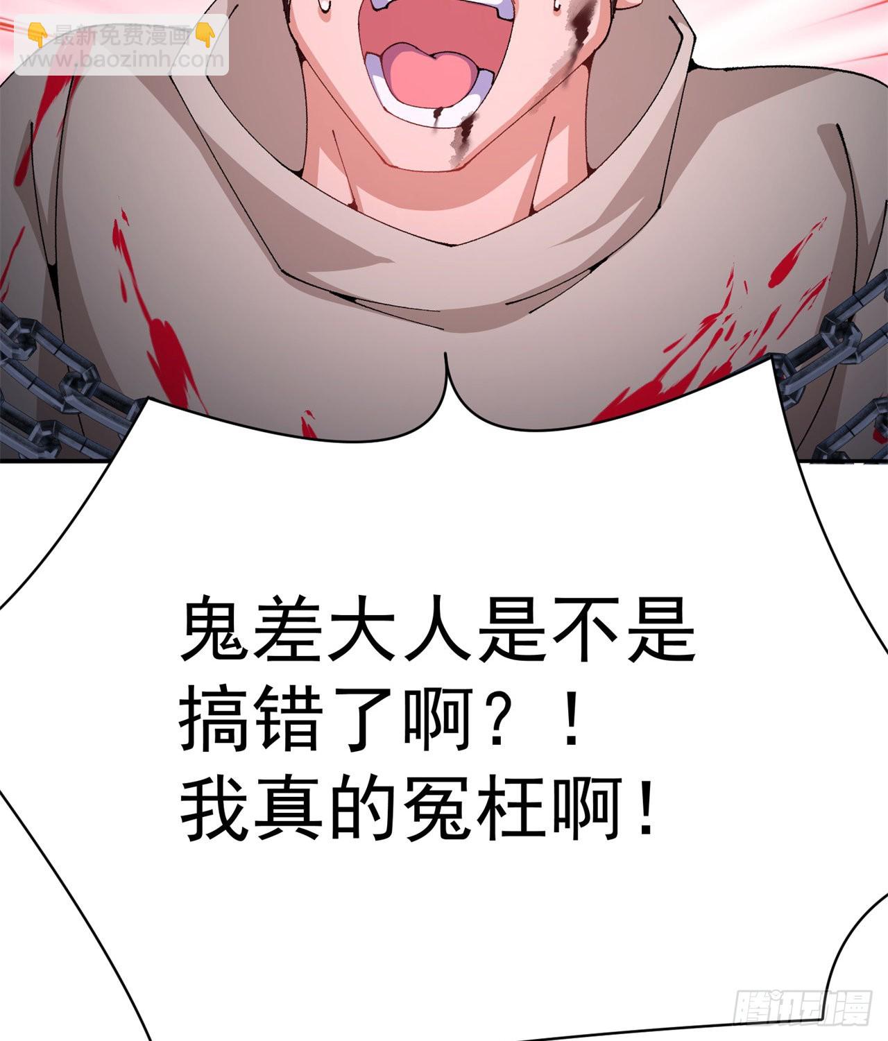 273回-怎么会是你！？(1/2)-第281话