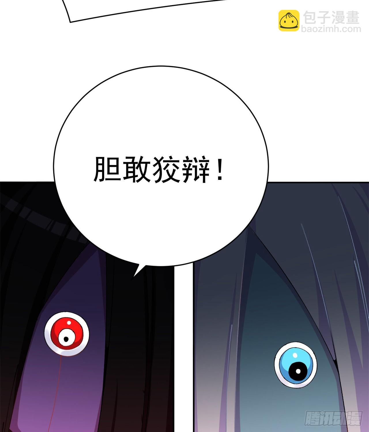 273回-怎么会是你！？(1/2)-第281话