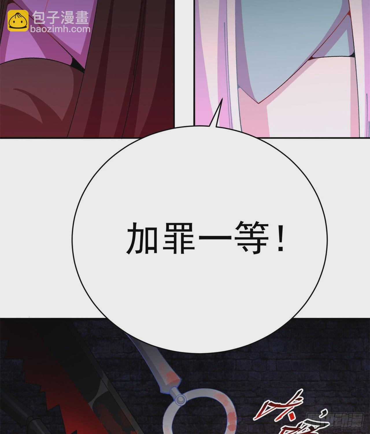 273回-怎么会是你！？(1/2)-第281话