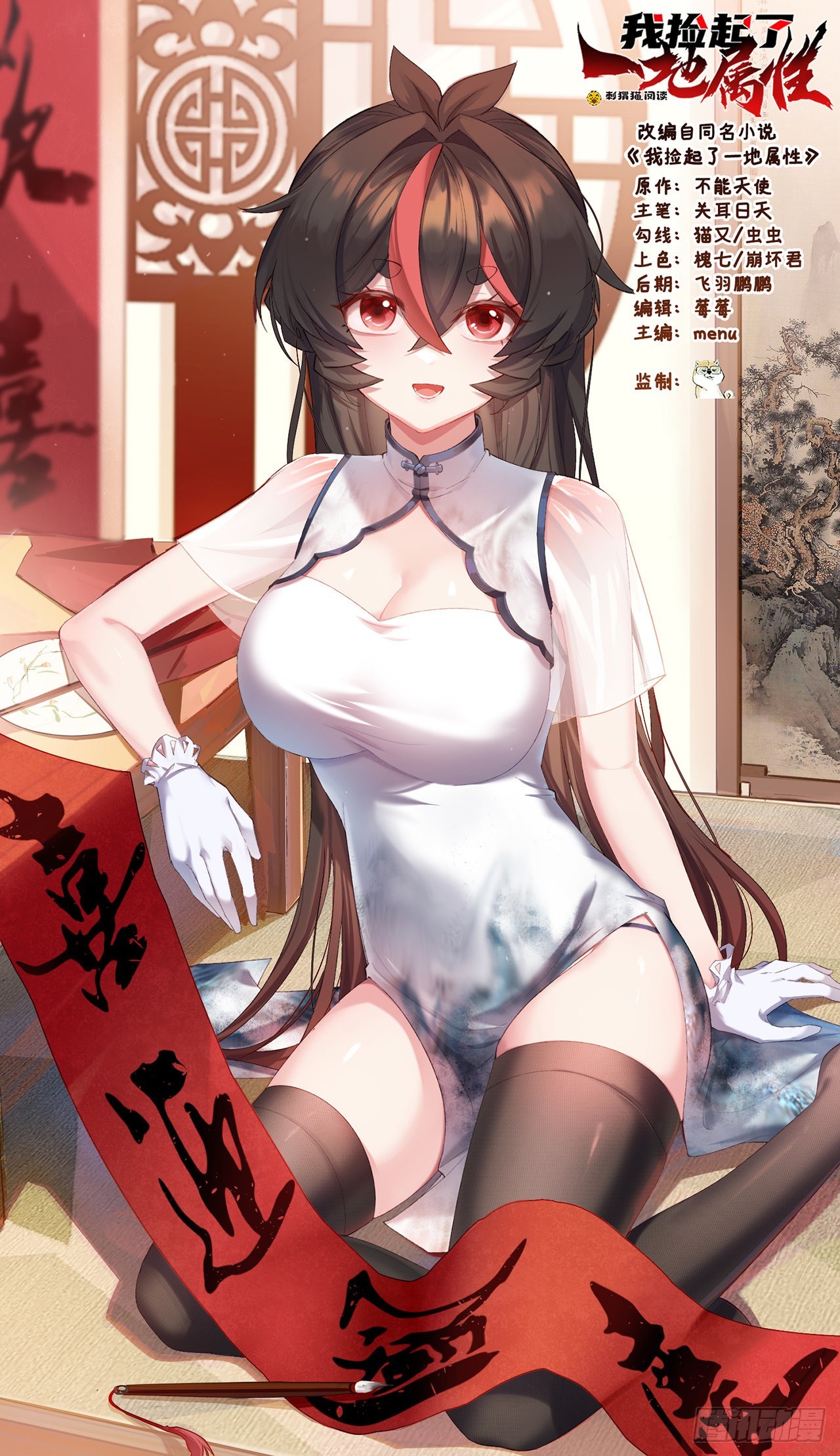 275回-我马上就让你解脱！(1/2)-第283话