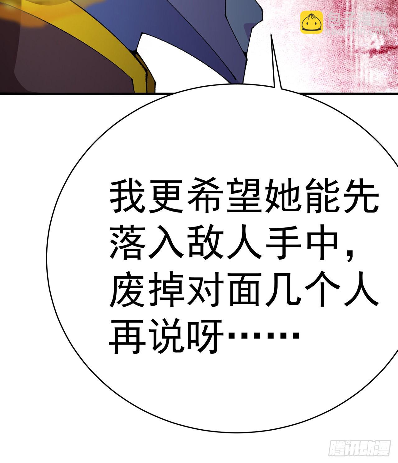 275回-我马上就让你解脱！(1/2)-第283话