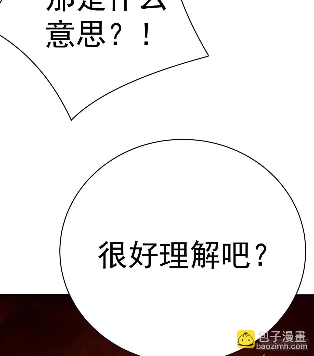275回-我马上就让你解脱！(1/2)-第283话