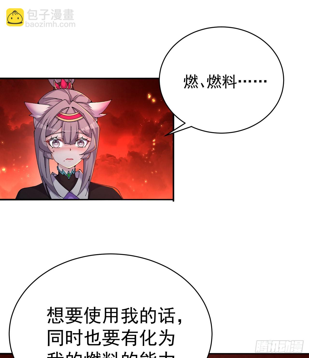 275回-我马上就让你解脱！(1/2)-第283话
