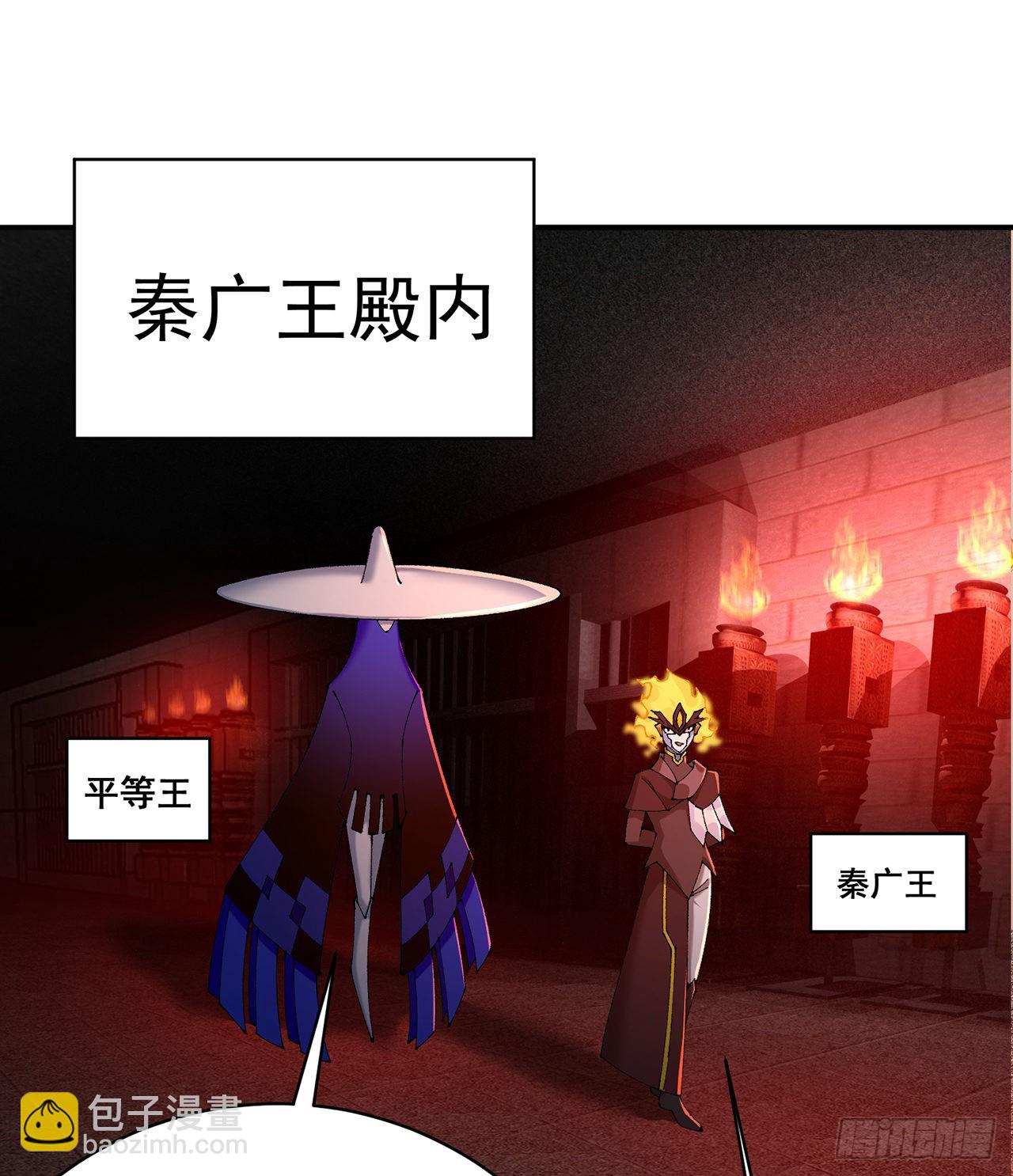 275回-我马上就让你解脱！(1/2)-第283话