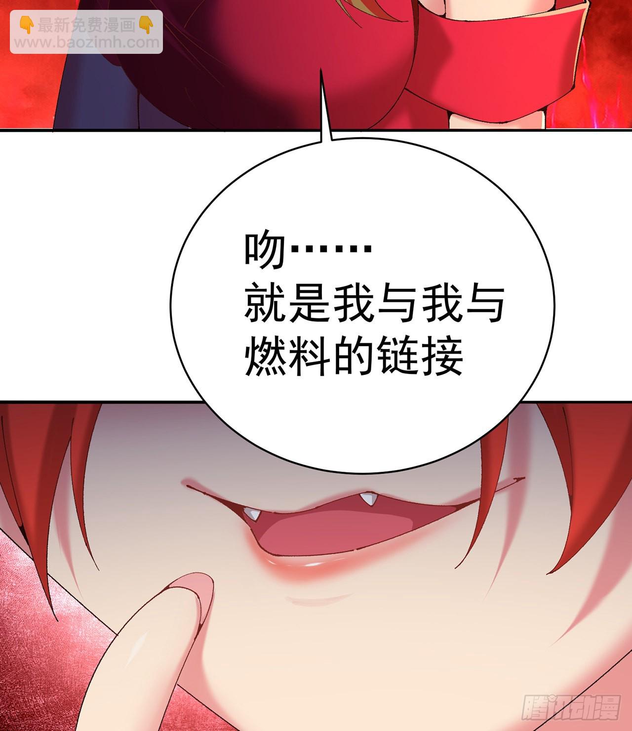 275回-我马上就让你解脱！(1/2)-第283话