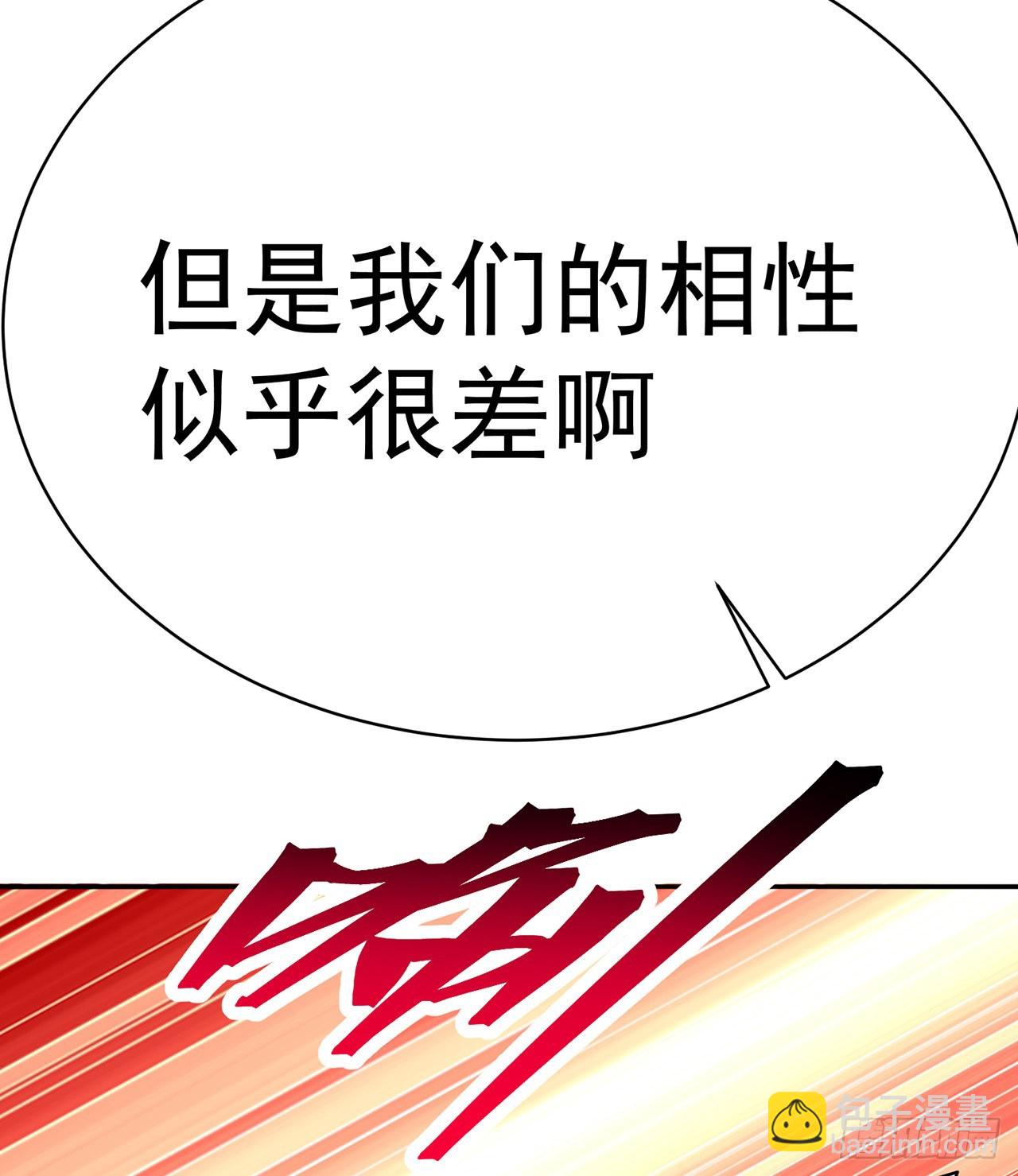 275回-我马上就让你解脱！(1/2)-第283话