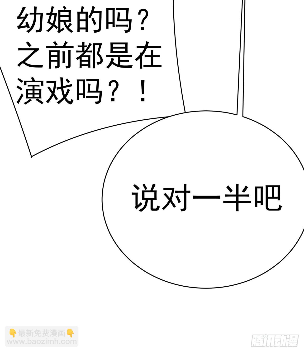 275回-我马上就让你解脱！(1/2)-第283话