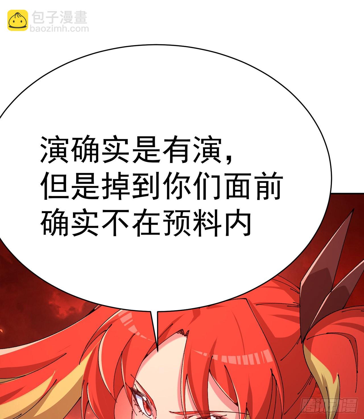 275回-我马上就让你解脱！(1/2)-第283话