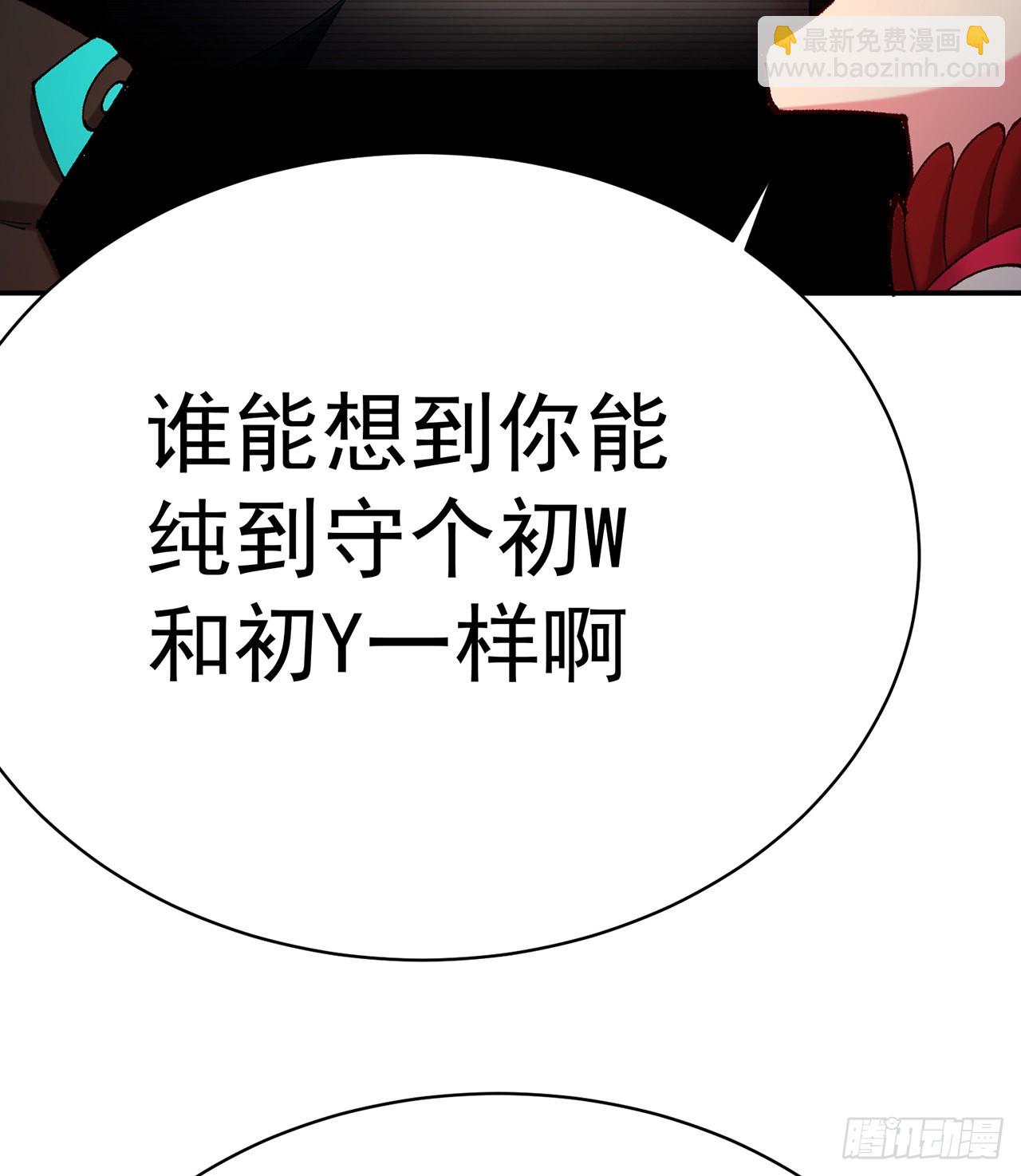275回-我马上就让你解脱！(1/2)-第283话