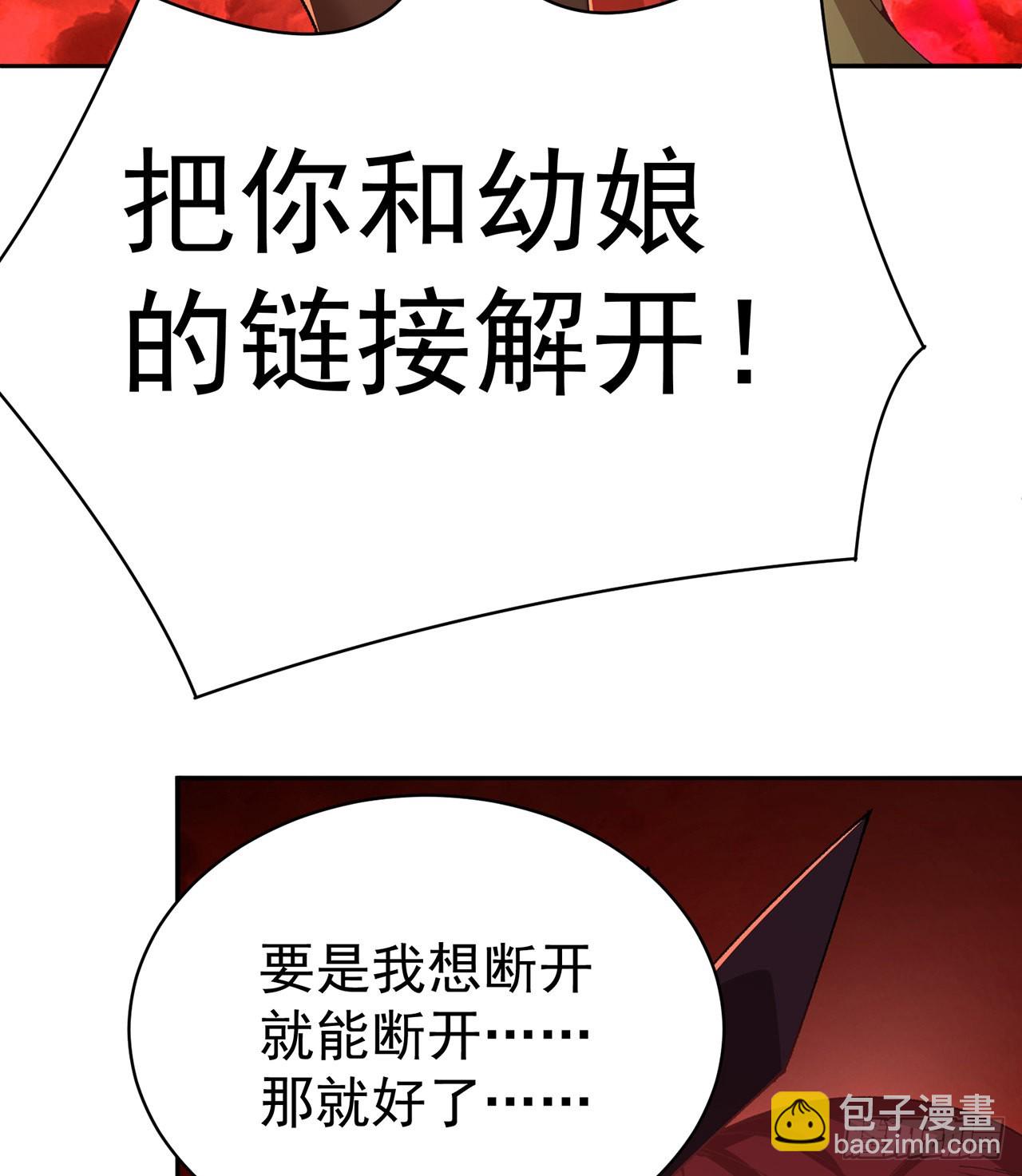 275回-我马上就让你解脱！(1/2)-第283话