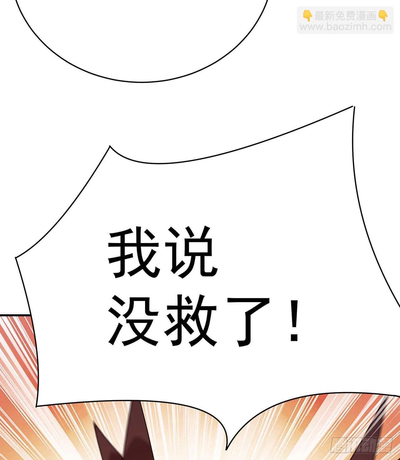 275回-我马上就让你解脱！(1/2)-第283话