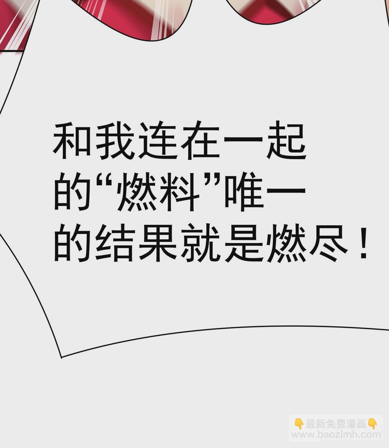 275回-我马上就让你解脱！(1/2)-第283话