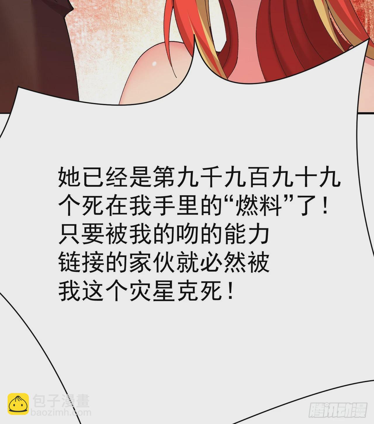 275回-我马上就让你解脱！(1/2)-第283话