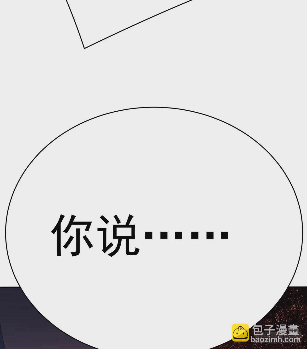 275回-我马上就让你解脱！(1/2)-第283话