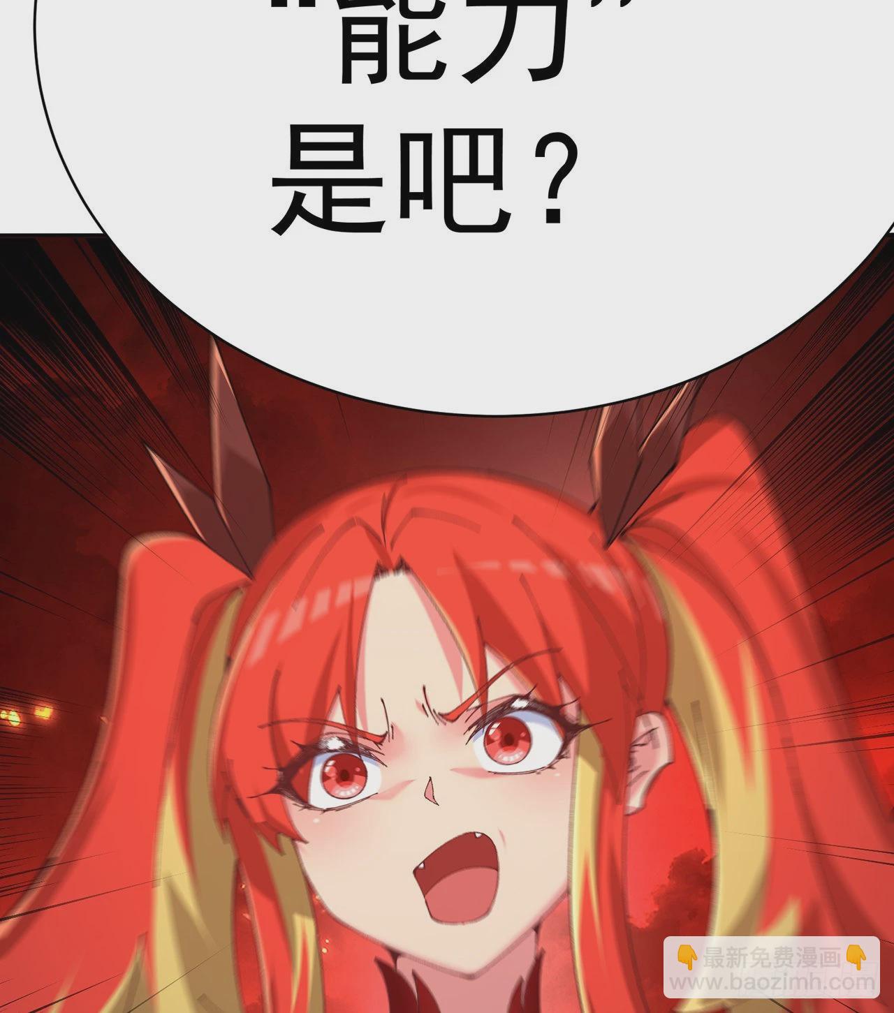 275回-我马上就让你解脱！(1/2)-第283话