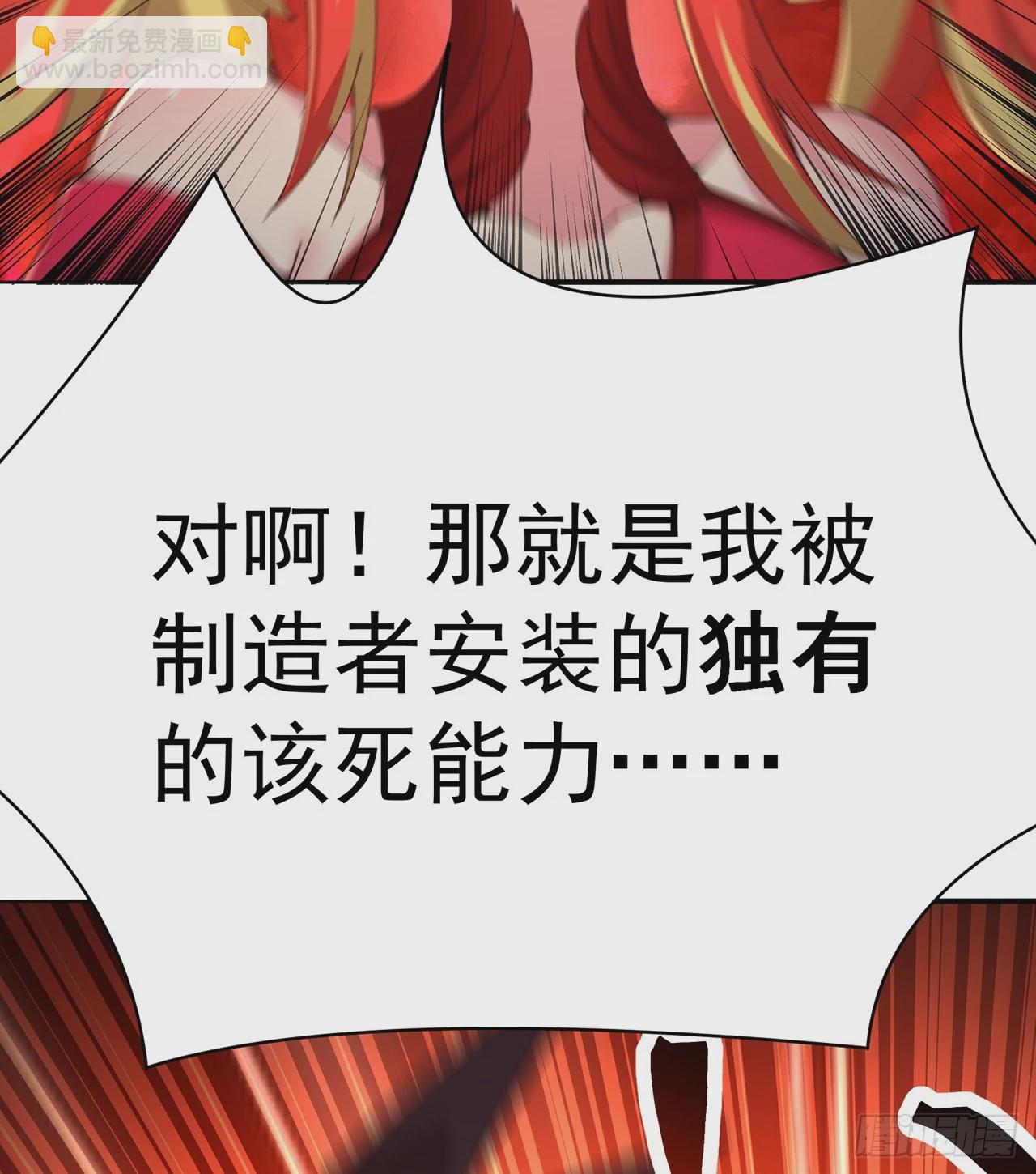 275回-我马上就让你解脱！(1/2)-第283话