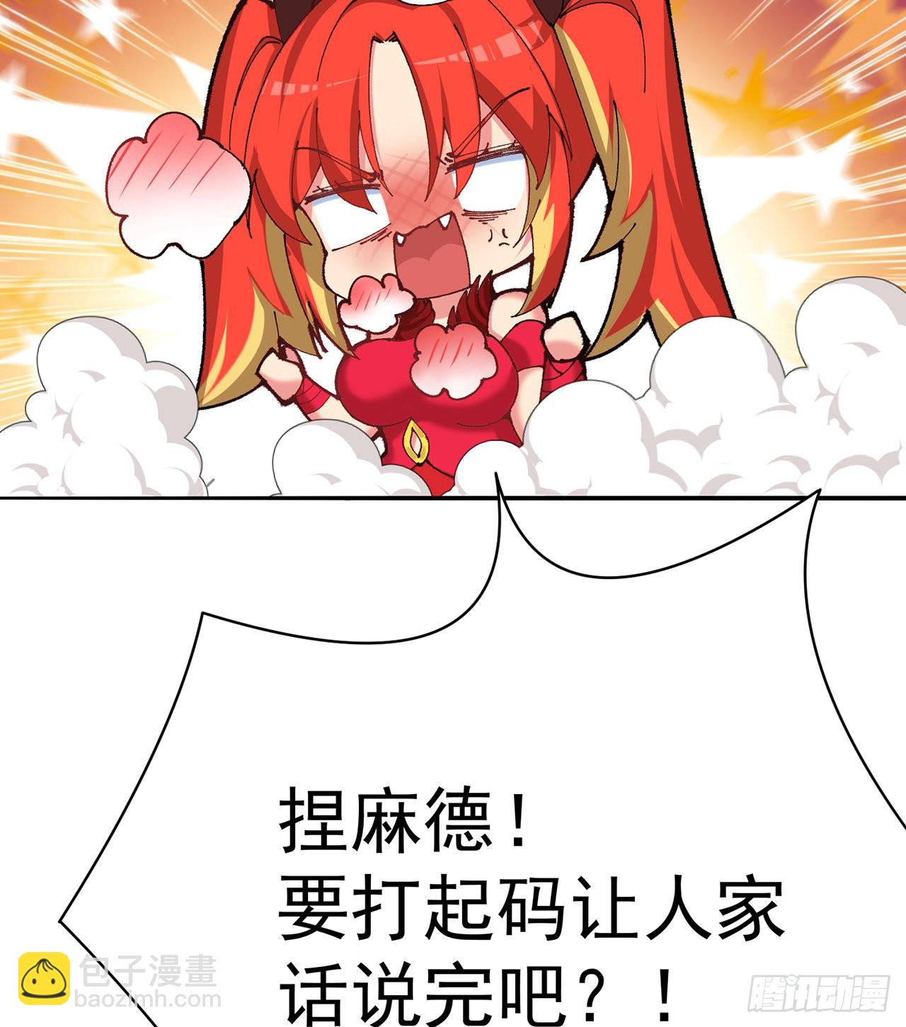 275回-我马上就让你解脱！(1/2)-第283话