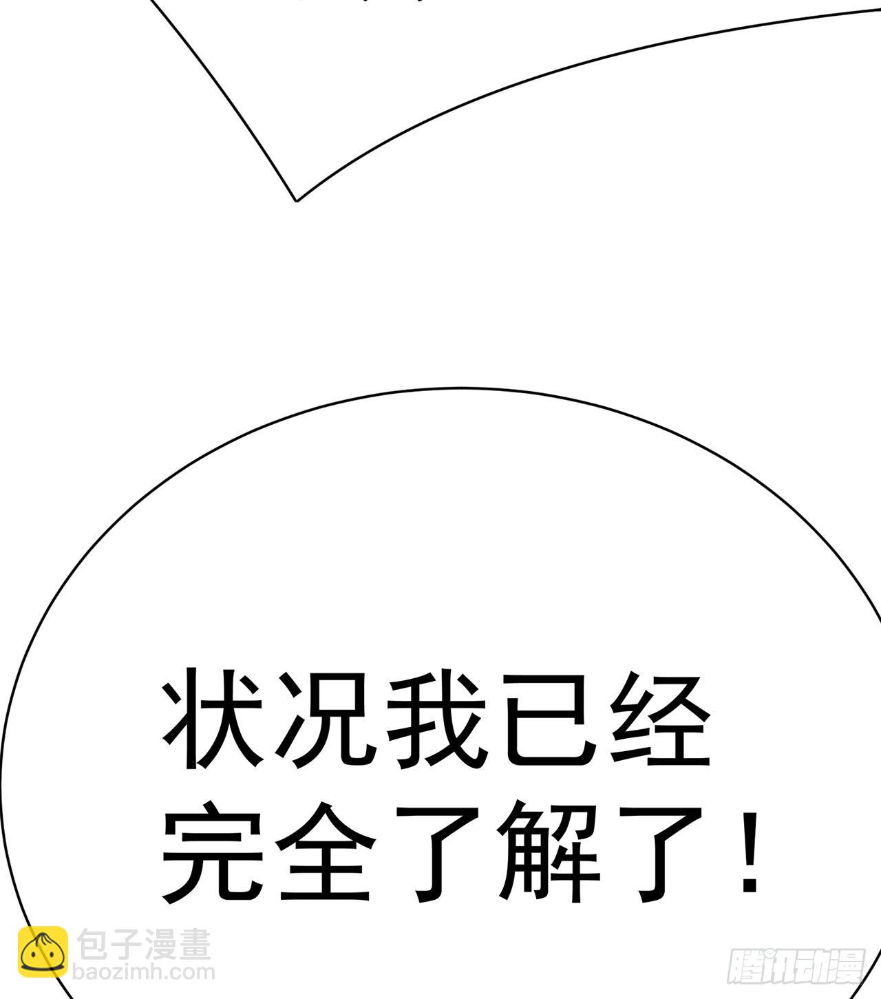 275回-我马上就让你解脱！(1/2)-第283话