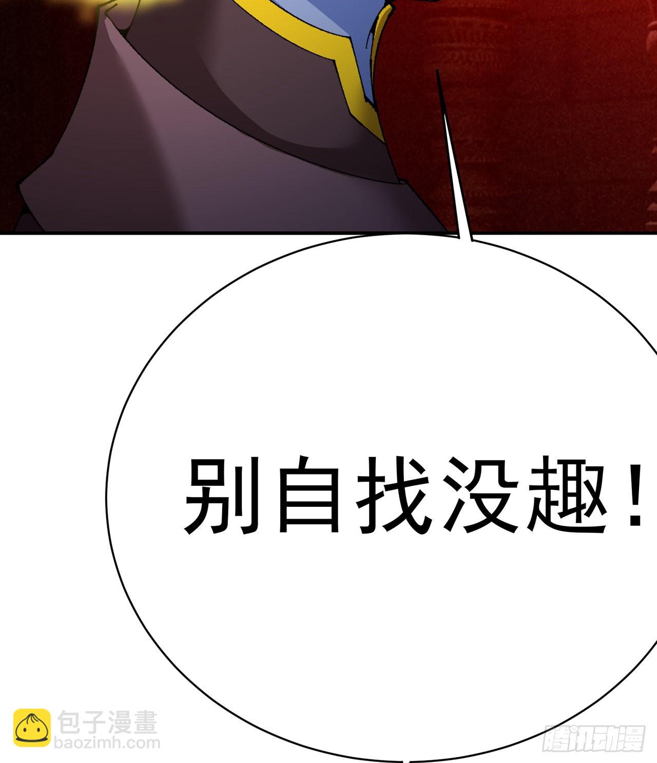 275回-我马上就让你解脱！(1/2)-第283话