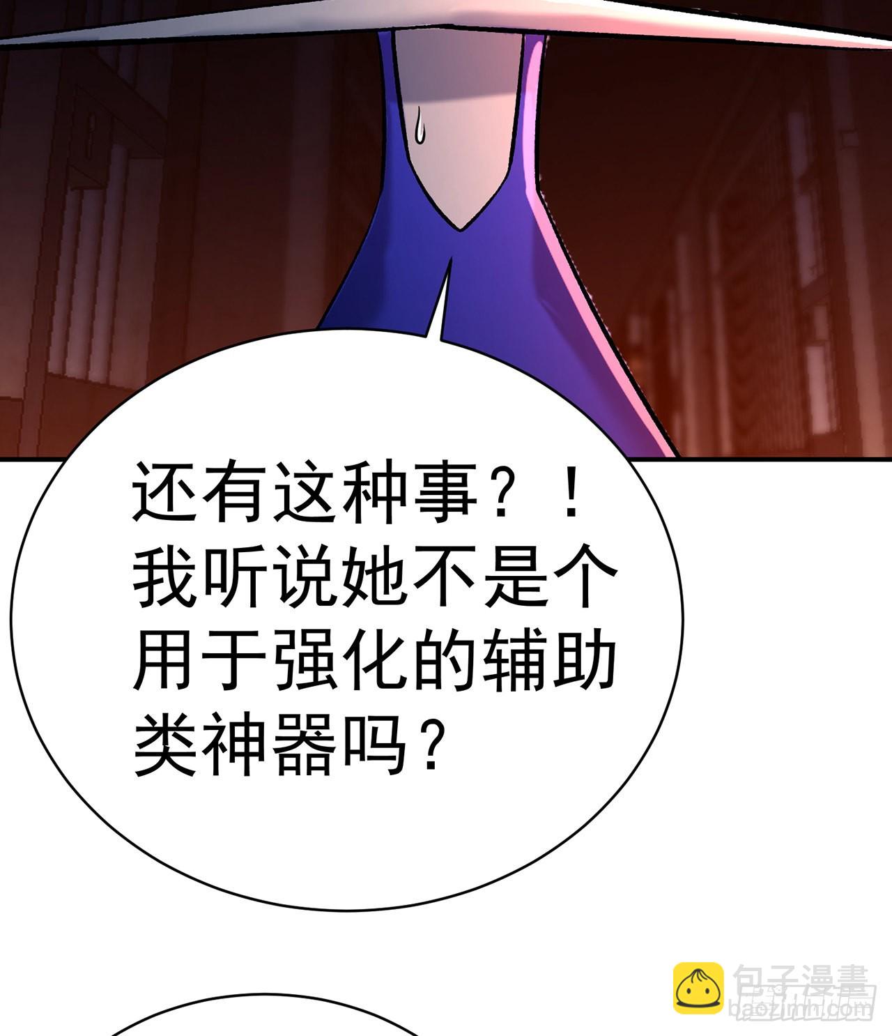 275回-我马上就让你解脱！(1/2)-第283话