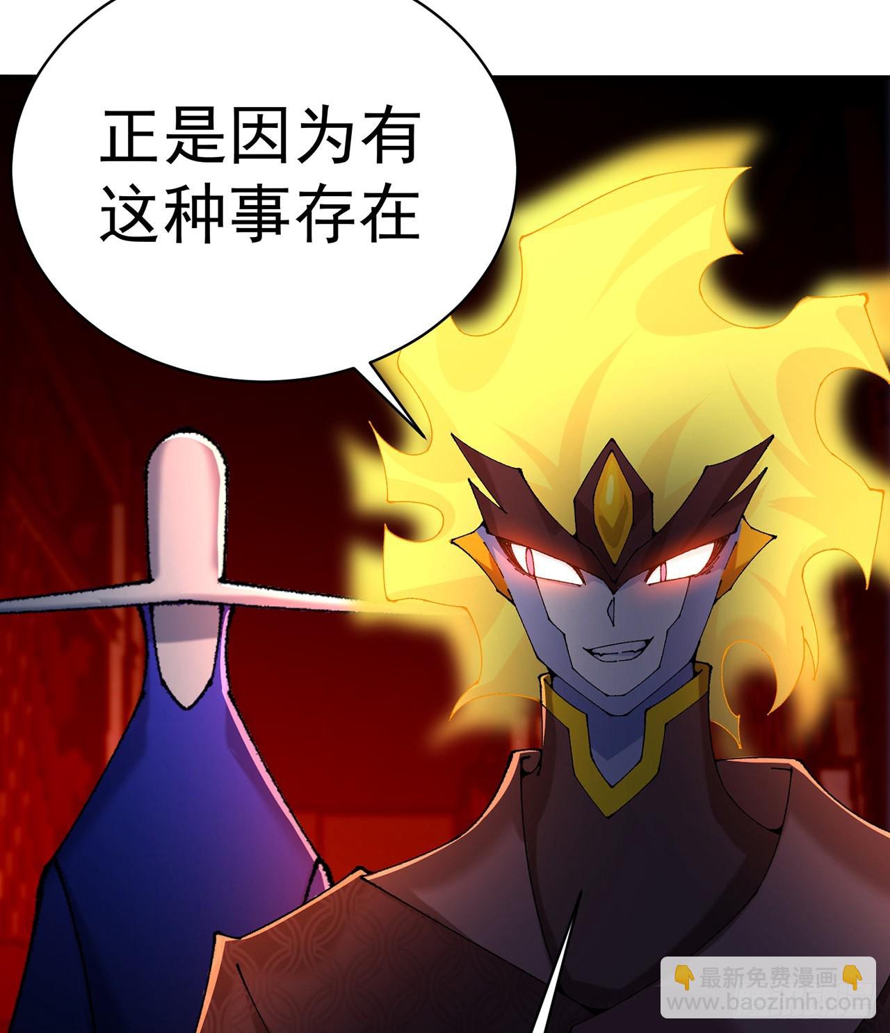 275回-我马上就让你解脱！(1/2)-第283话