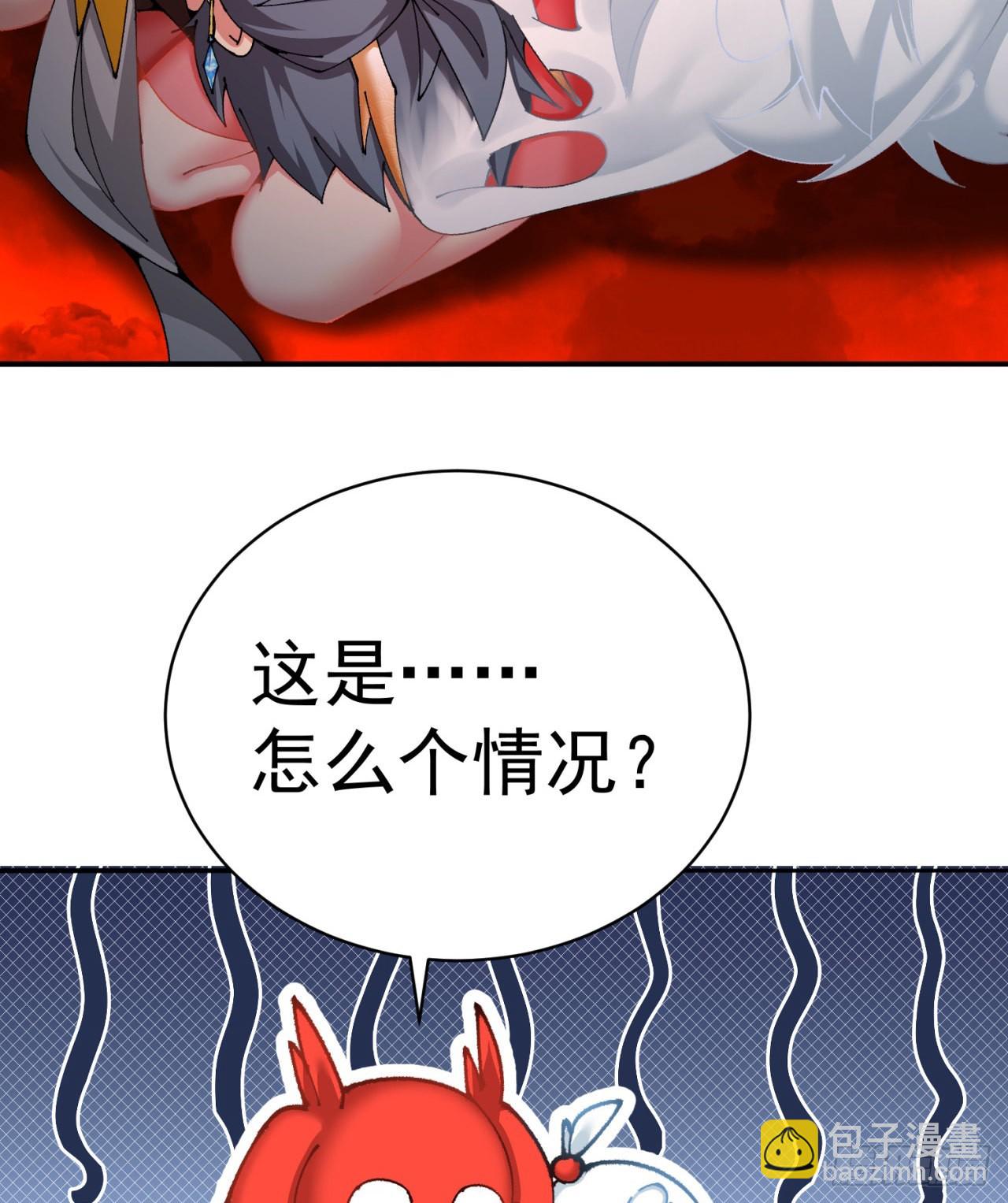 277回-快扯我呆毛(1/2)-第285话