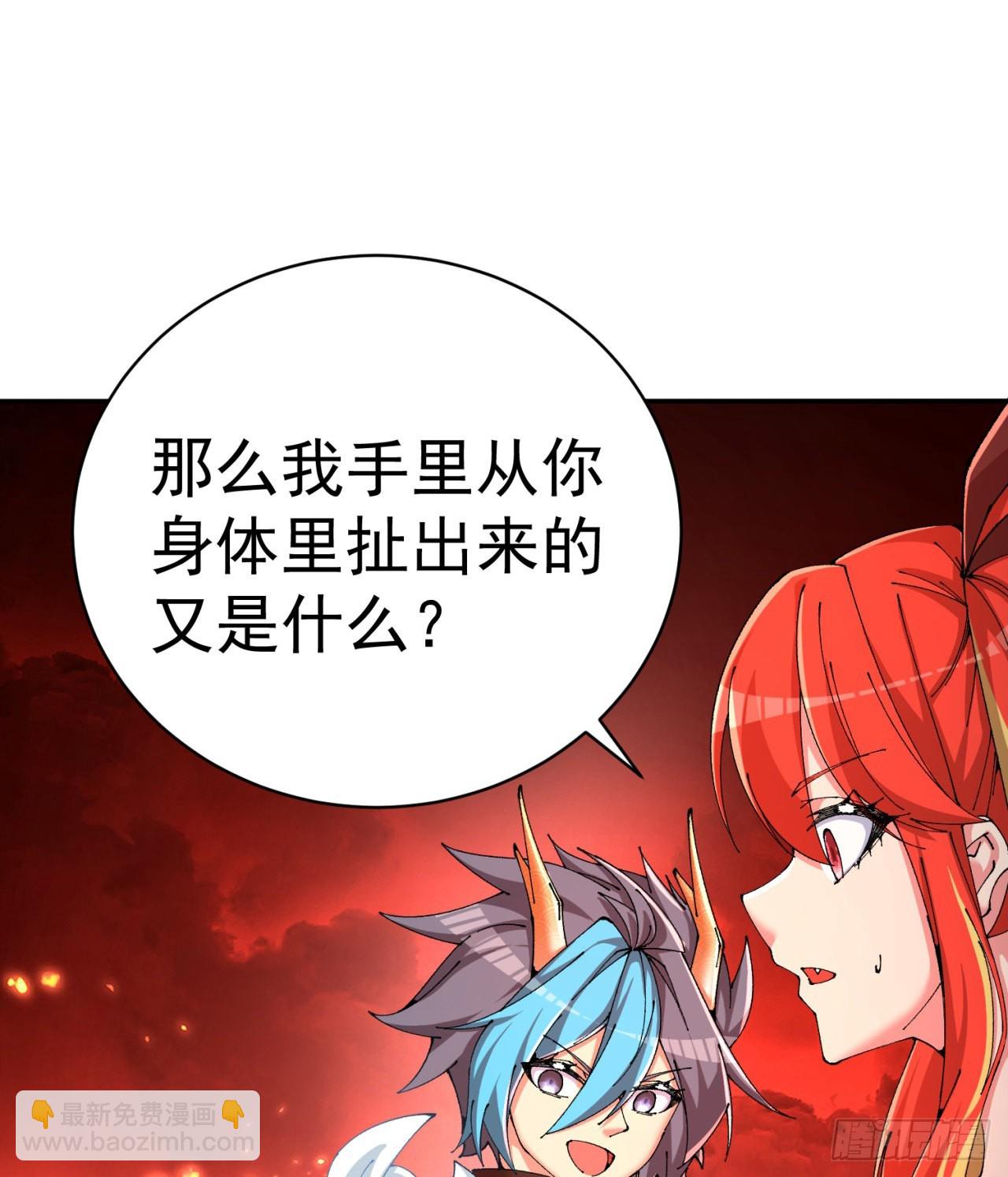 277回-快扯我呆毛(1/2)-第285话