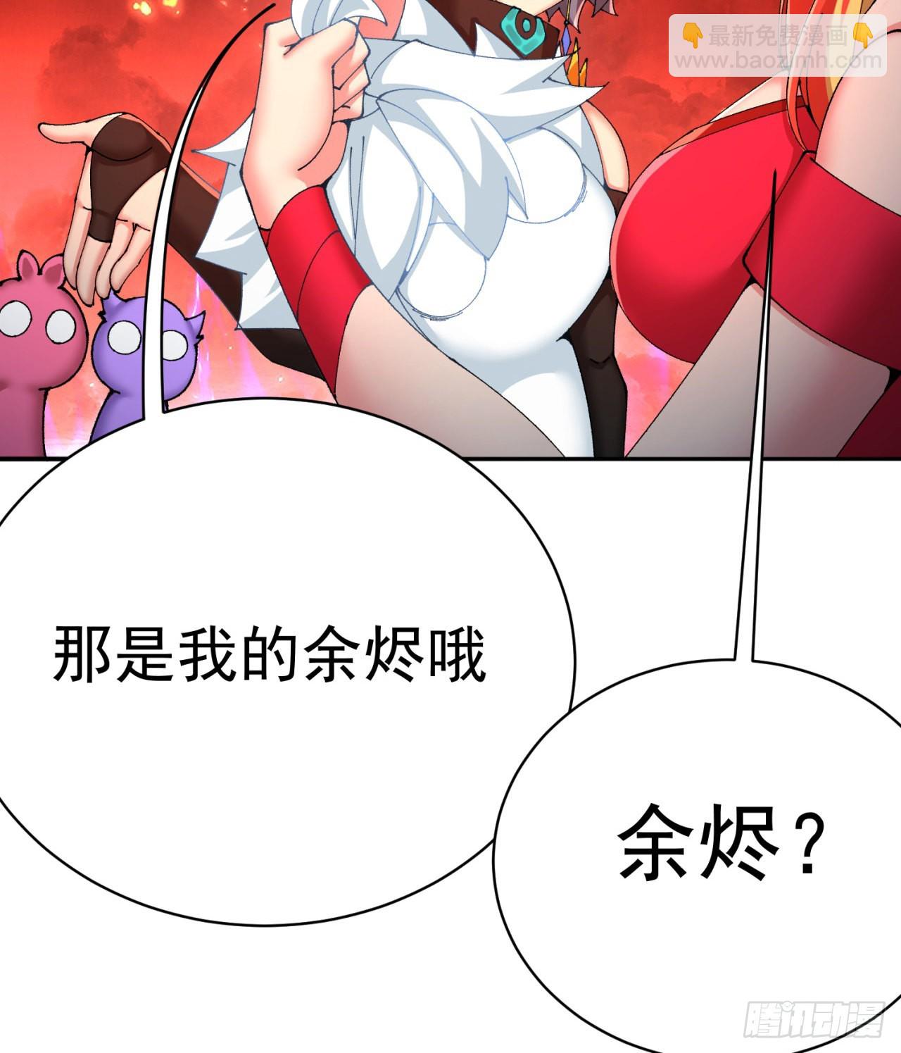 277回-快扯我呆毛(1/2)-第285话